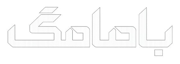 مجله خبری